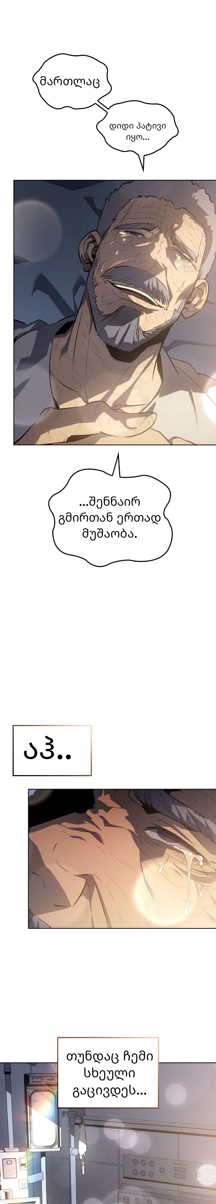 Page (35)